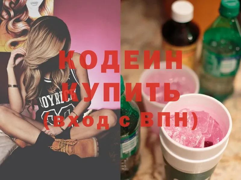 гидра ссылки  Калач  Кодеин Purple Drank 